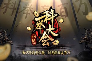 中方回应特朗普承认对自中国进口商品的关税过高，美方此前称预计税率将大幅降低，预计降到多少双方都能满意？