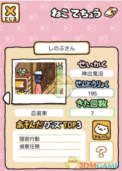 韩雅凛起诉前夫