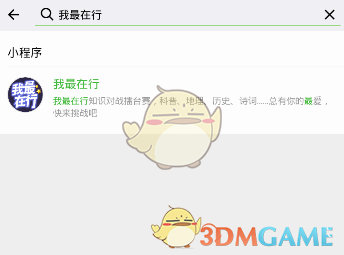 网传璧山3人被杀害分尸系谣言