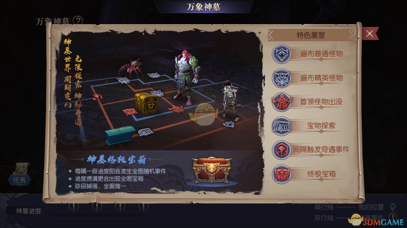 “对冲基金界的乔丹”发话：DeepSeek对AI是利好，周一美国科技股暴跌是错误