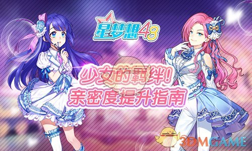 校方未回应寄语毕业生文章删除董袭莹
