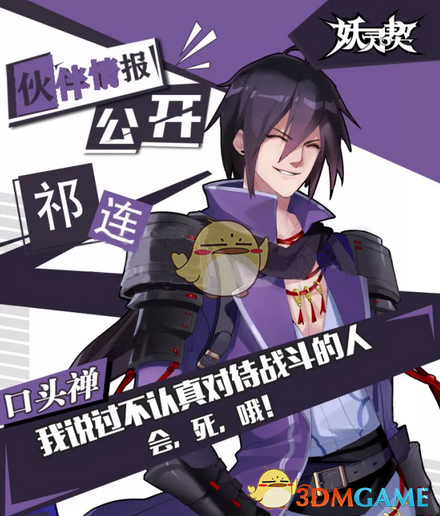 宫崎骏新片破2亿