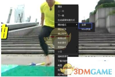 周扬青美男鱼派对