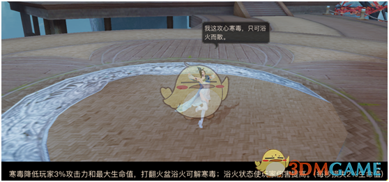校方回应学生组团狂退60多件裙子