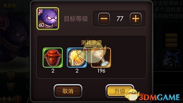 有没有像我一样不习惯《三国无双起源》的老玩家？