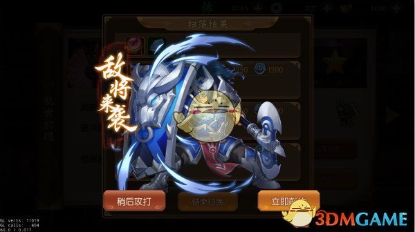 波波维奇辞去马刺主帅