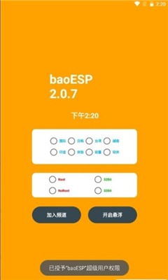 马丽说不好言论不会影响沈马合作