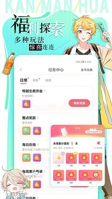 并不是每个女孩都想变得很可爱