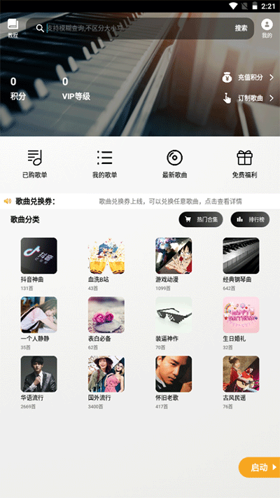 如何看待学校的军事化管理？