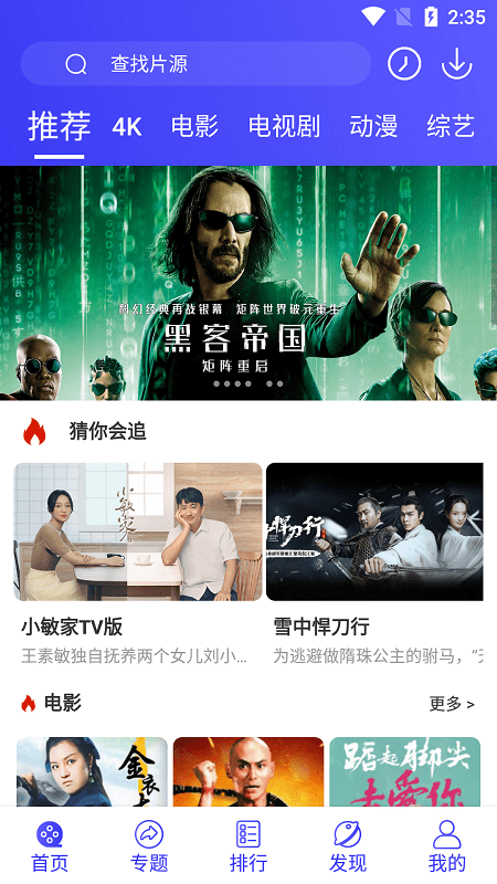 各大品牌相继推出自集尘吸尘器，传统吸尘器是否已被时代抛弃？
