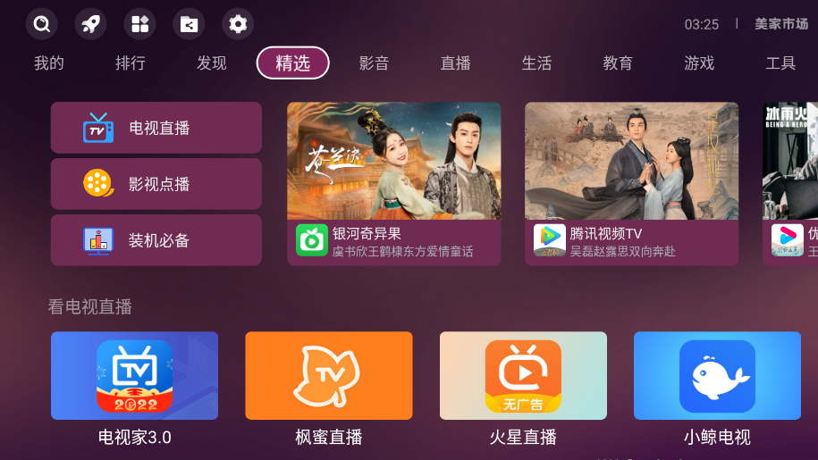 特朗普指定加密货币纳入战略储备 价格飙升