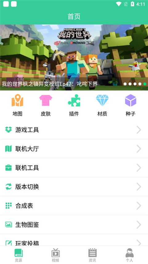 油价创4年新低！全球能源成本正重构