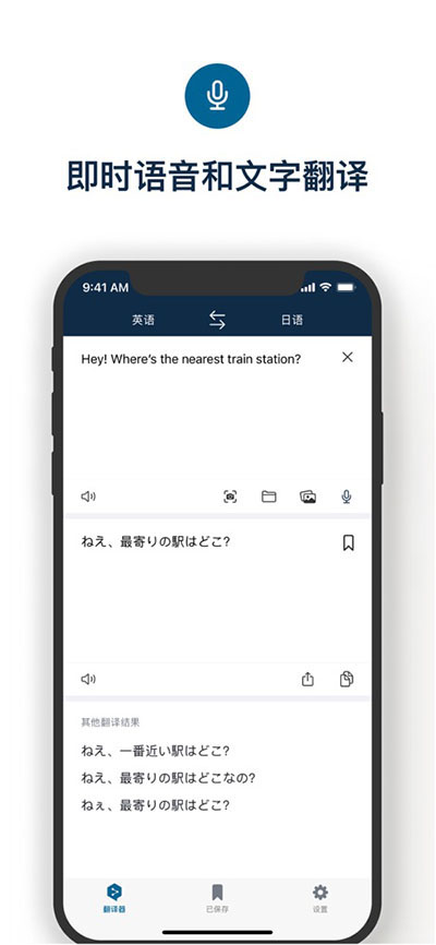 男子发文欲轻生同学异地报警