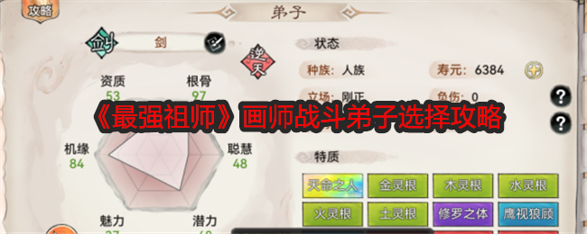 特朗普：无意解雇鲍威尔