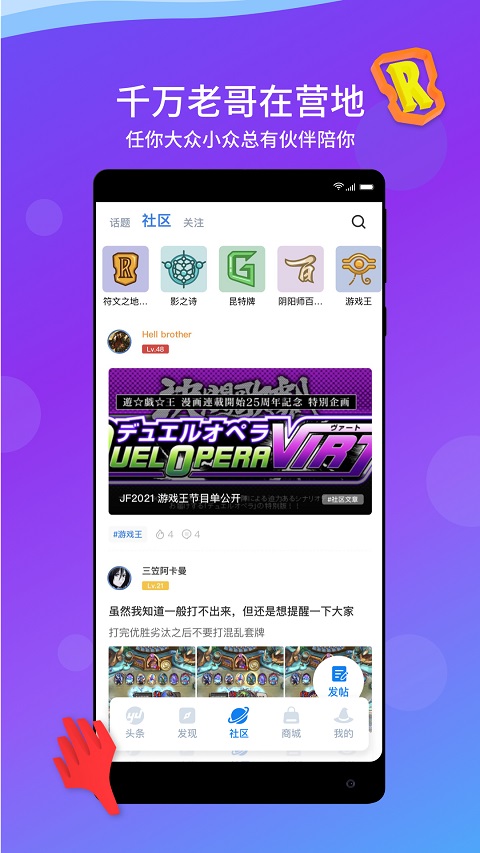 特朗普称美乌达成稀土协议