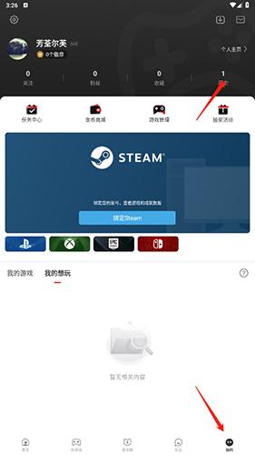 王曼昱4比2陈梦