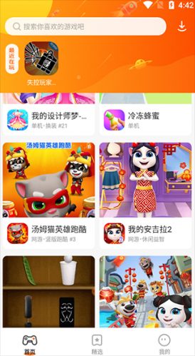 启德体育园开幕礼将于 3 月 1 日举行，樊振东和甄子丹等参演，你最期待哪位嘉宾的发挥？